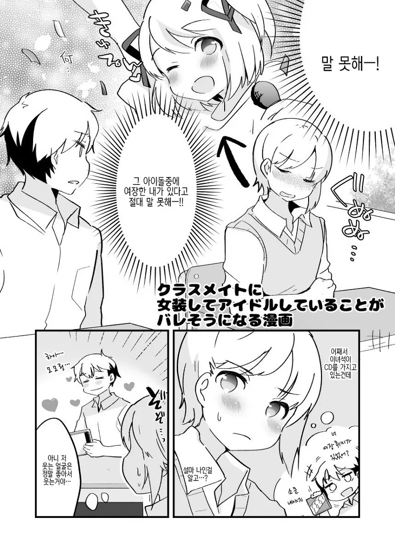 manga_2930270_002.webp