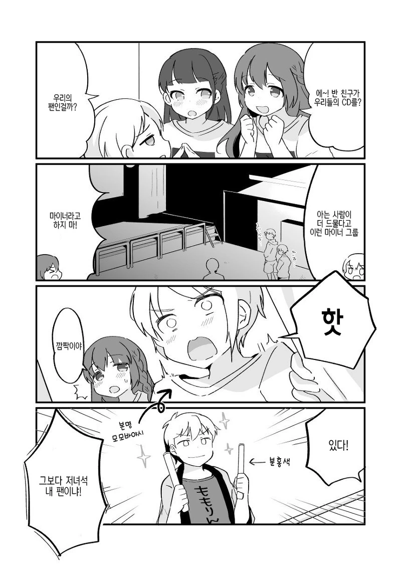 manga_2930270_003.webp