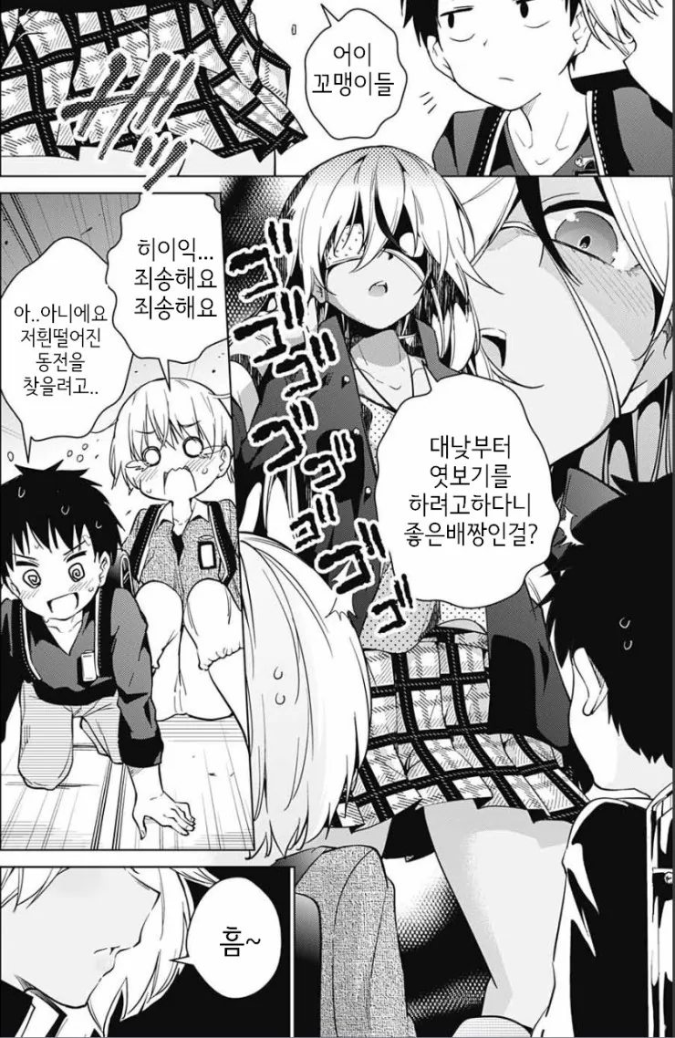 manga_3041154_002.webp