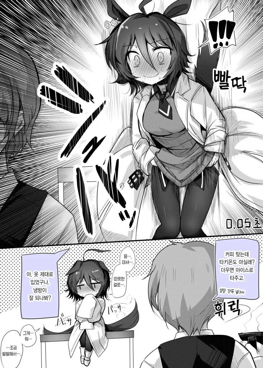 manga_3129381_002.webp