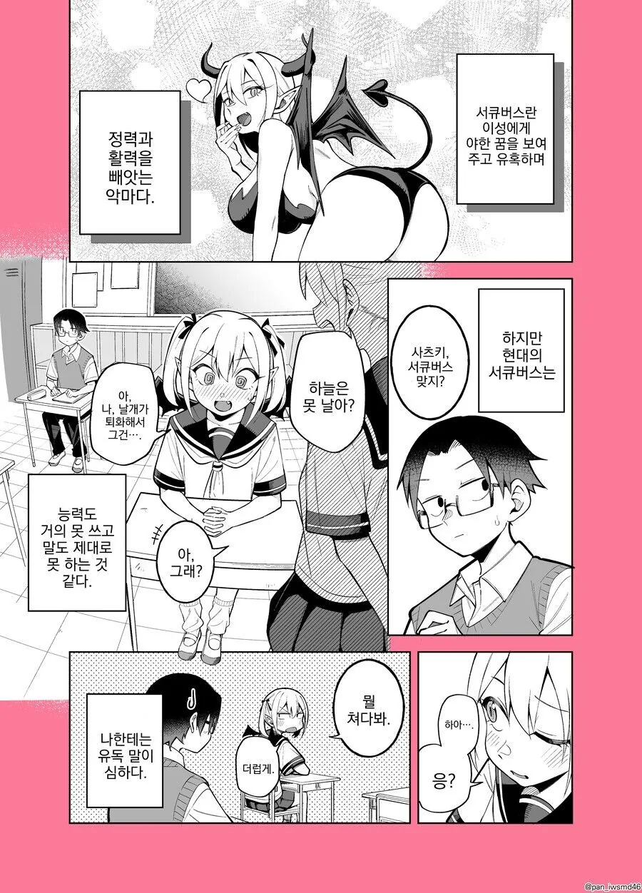 manga_3171826_001.webp