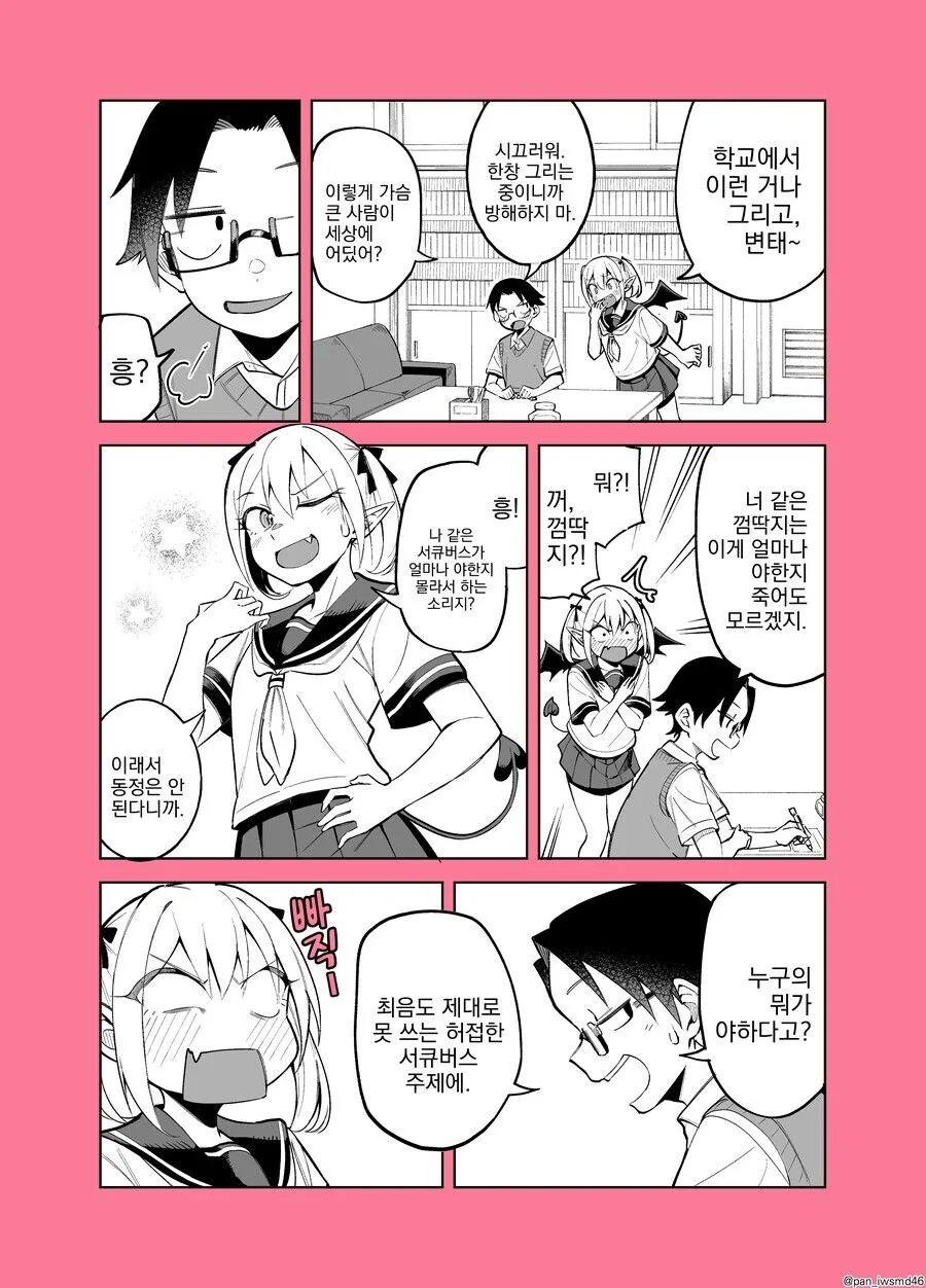 manga_3171826_003.webp
