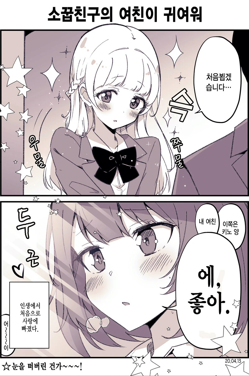 manga_3175575_002.webp