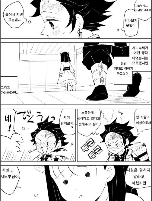 manga_3271021_004.webp