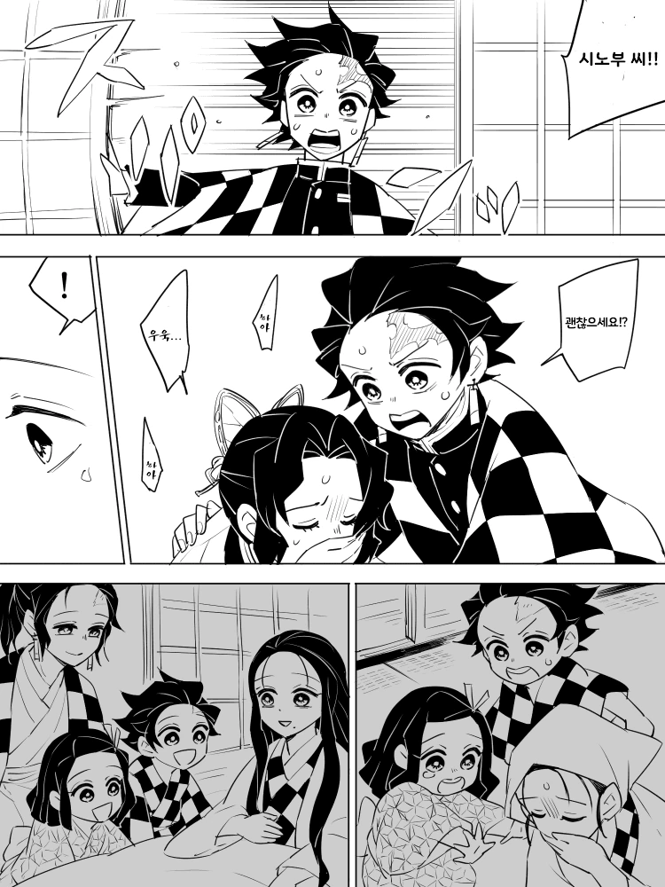 manga_3271021_013.webp