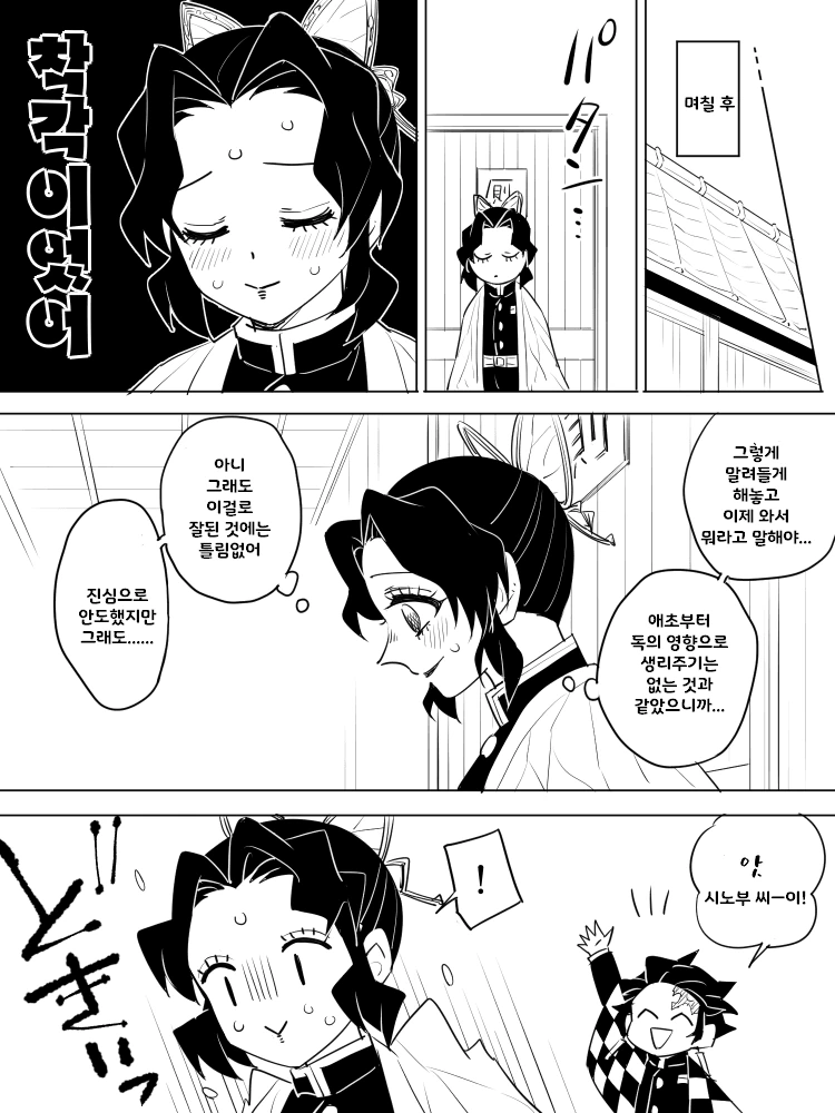manga_3271021_024.webp