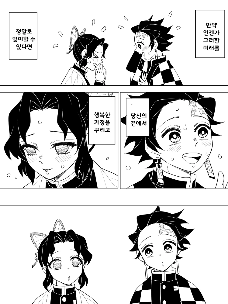 manga_3271021_026.webp