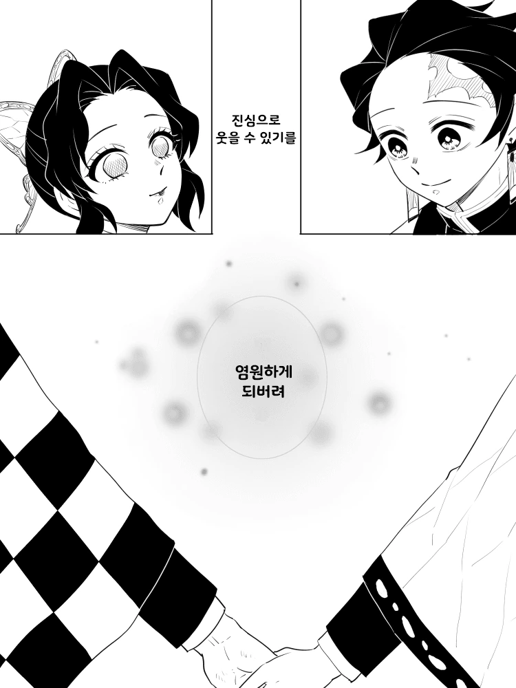 manga_3271021_027.webp