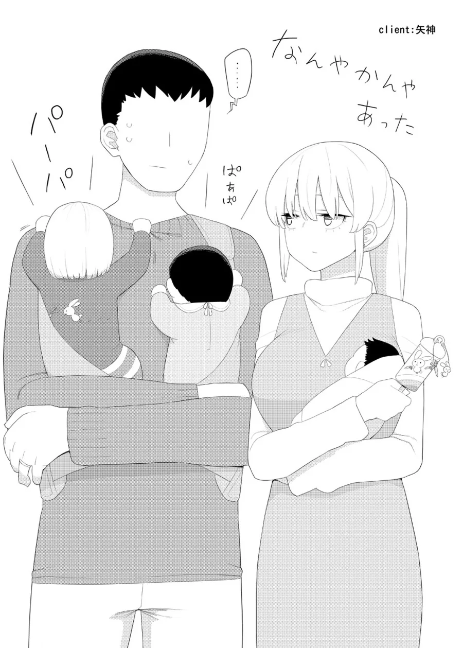 수성의마녀) 주인공들이 피폐ㅅㅅ 하는 manga 이미지 21