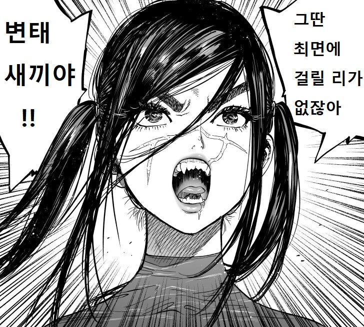 manga_3544462_002.webp