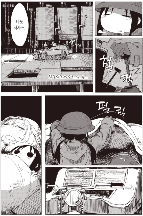 소녀 ㅈㅁ 여행 ..._1.png