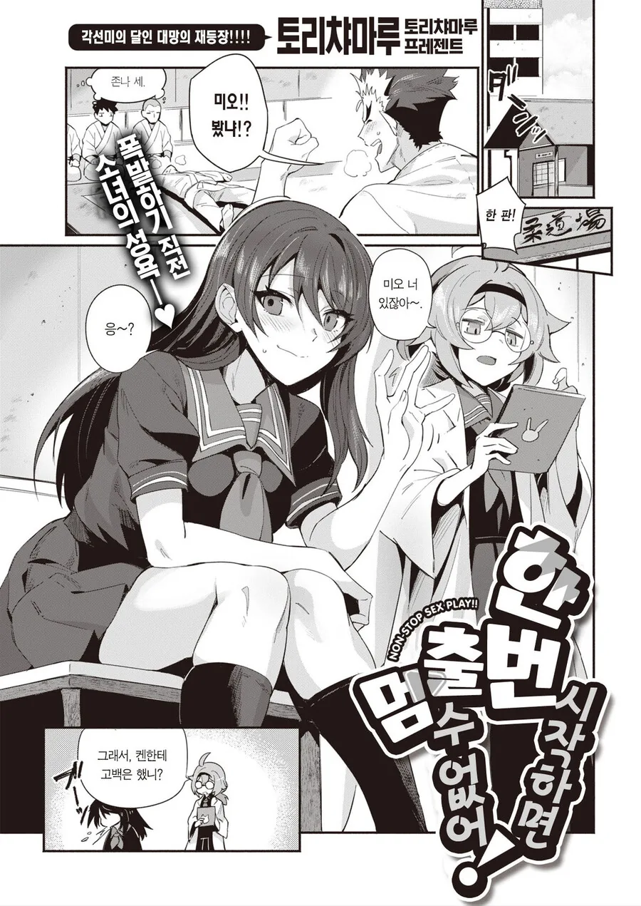 manga_3691277_001.webp