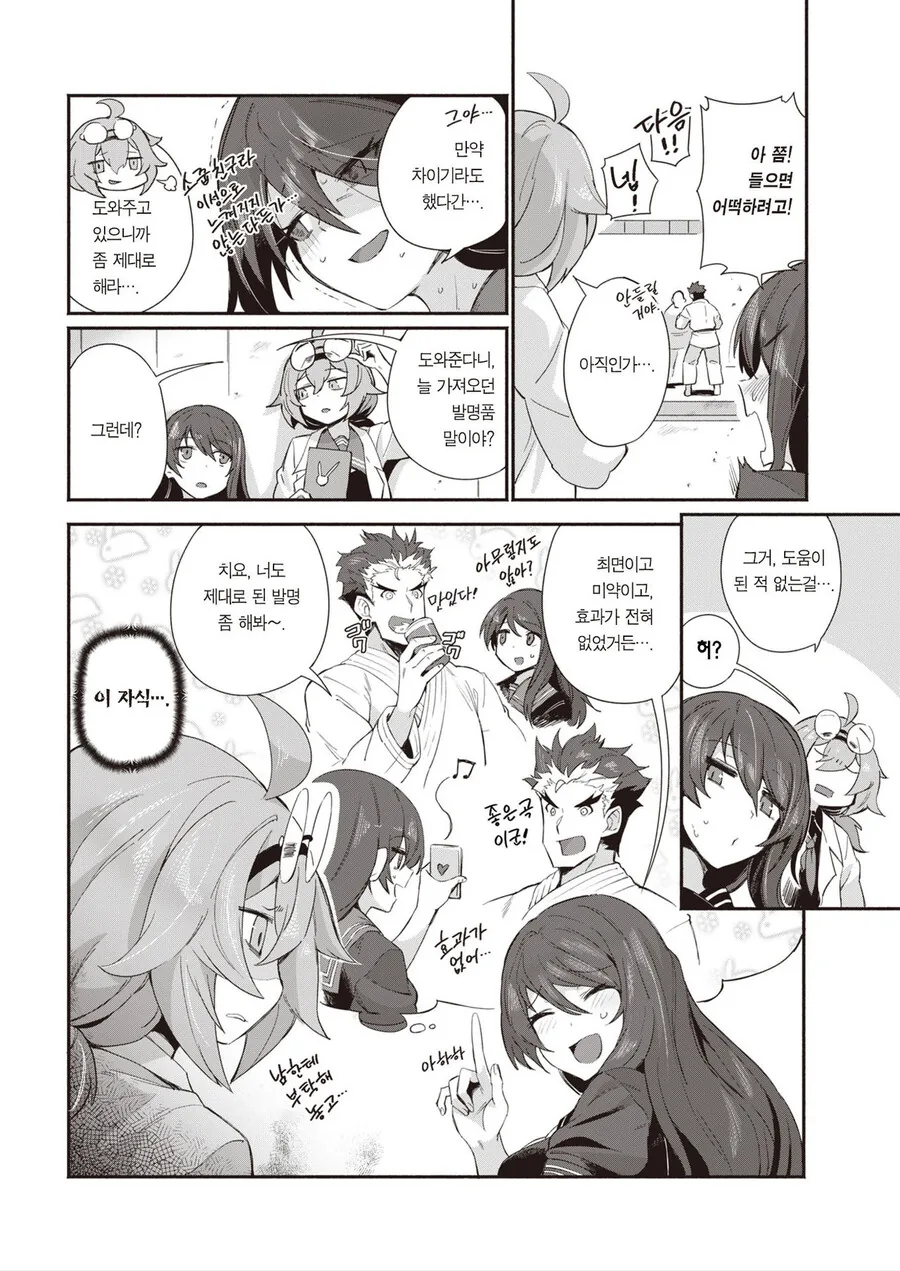 manga_3691277_002.webp