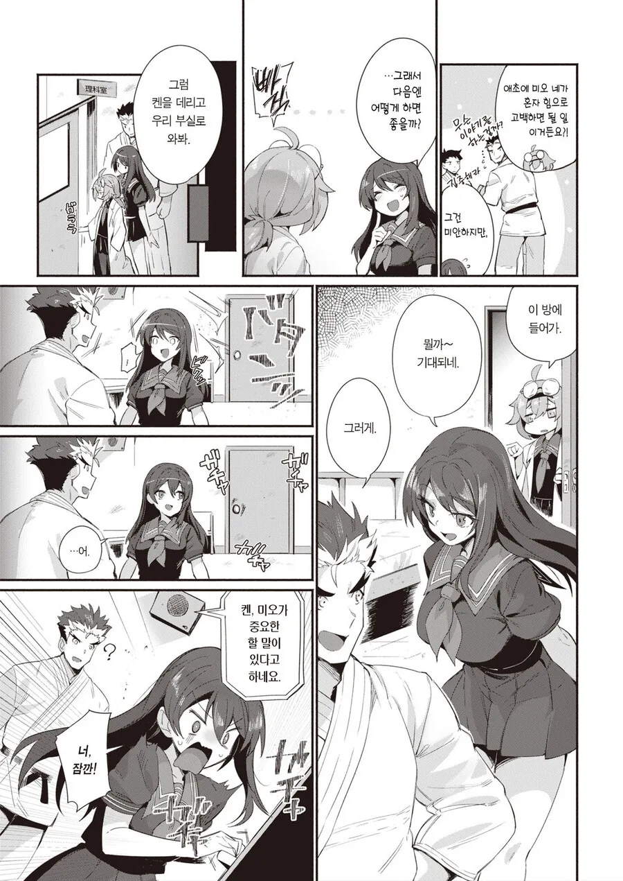 manga_3691277_003.webp