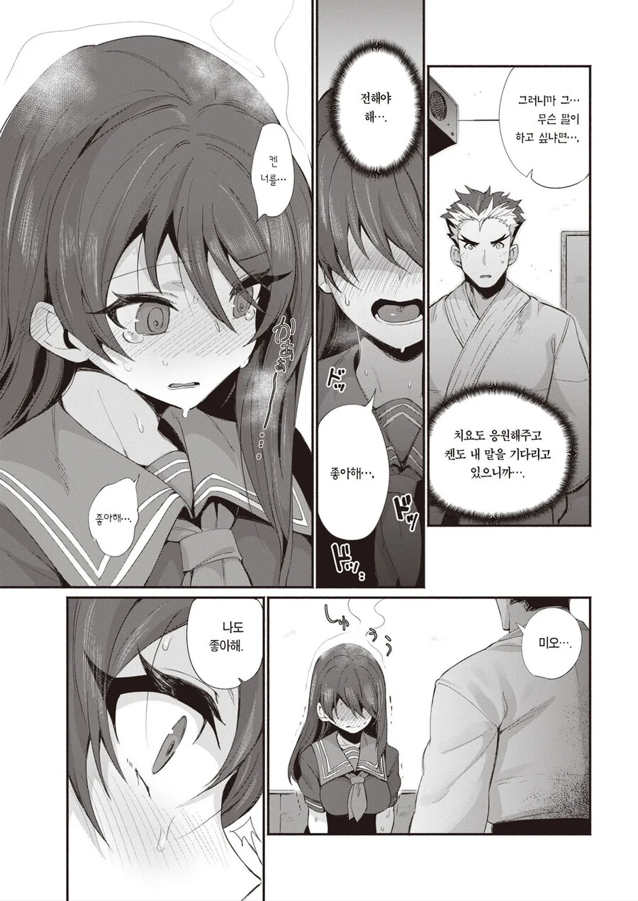 manga_3691277_005.webp