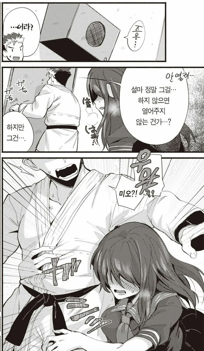 manga_3691277_007.webp