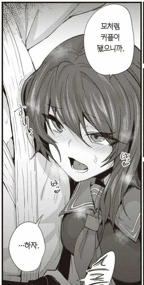 manga_3691277_008.webp