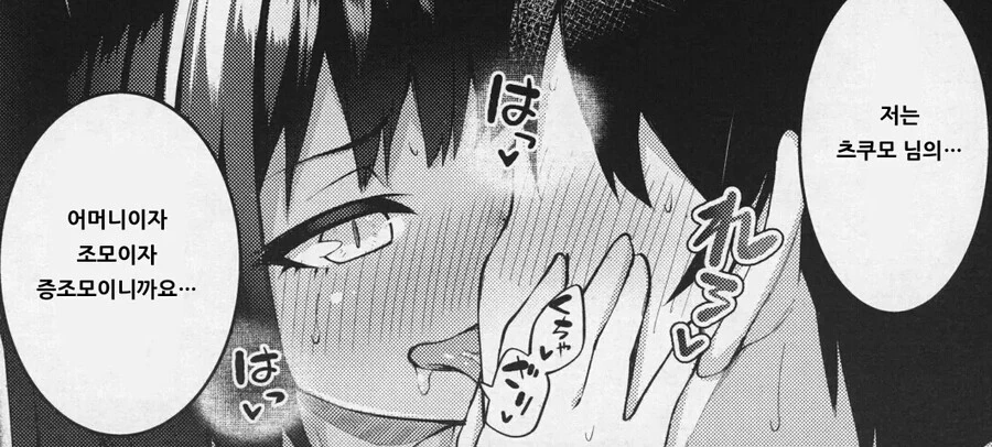 manga_3764560_001.webp