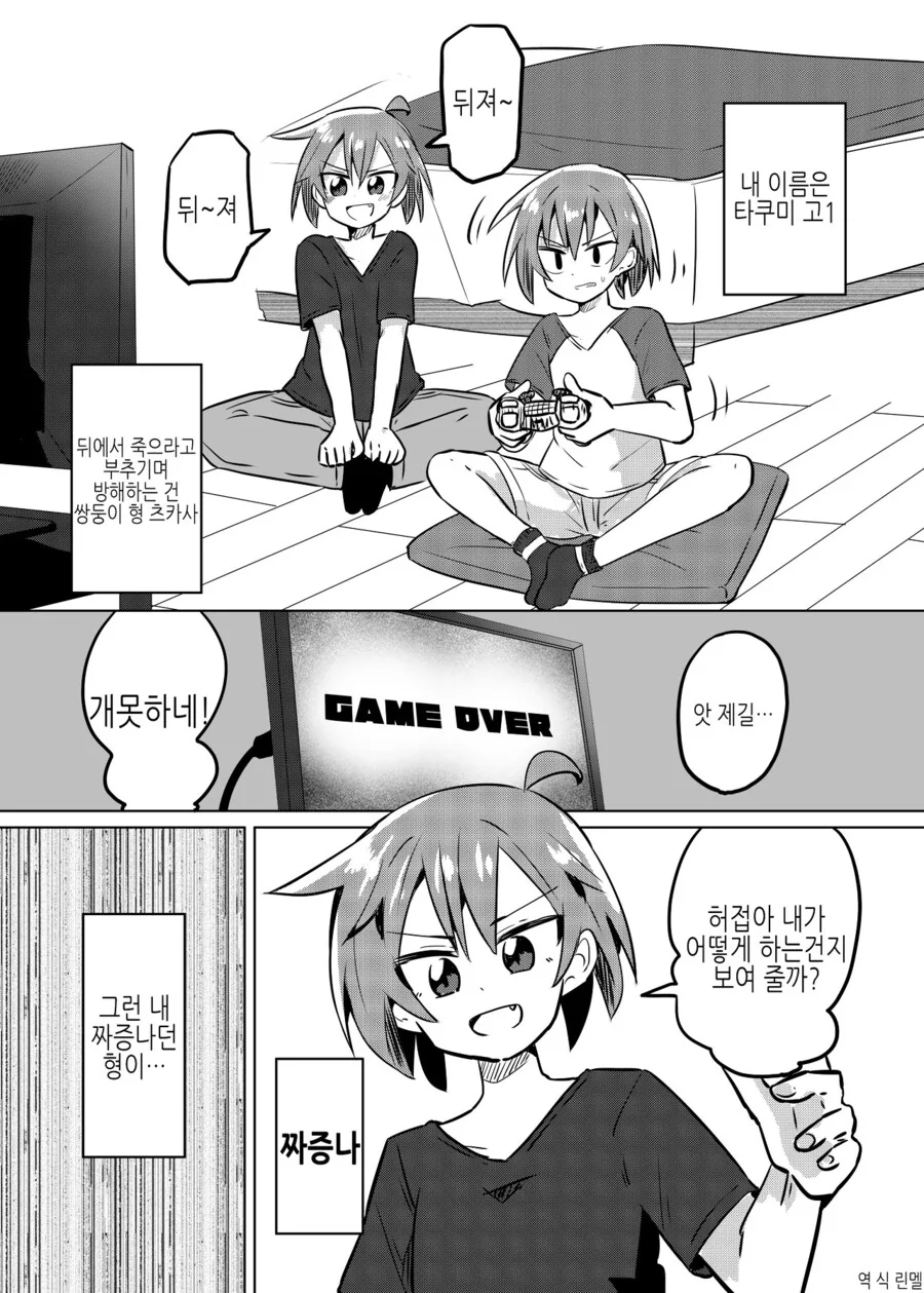 manga_3812673_001.webp