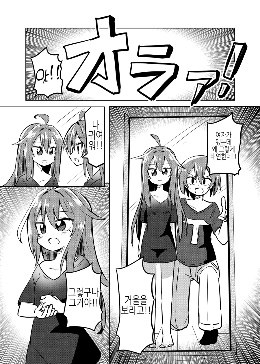 manga_3812673_003.webp