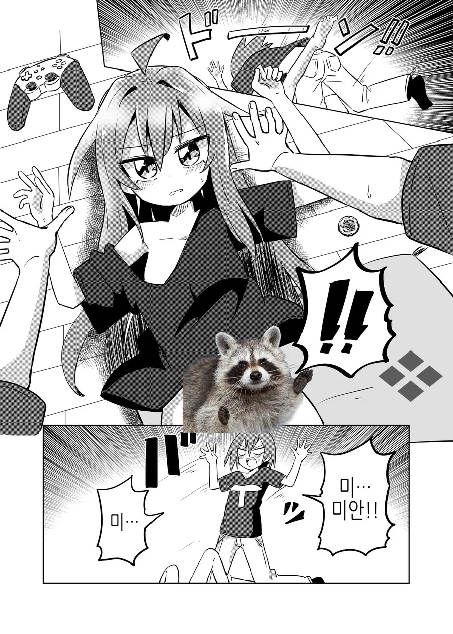 manga_3812673_012.webp