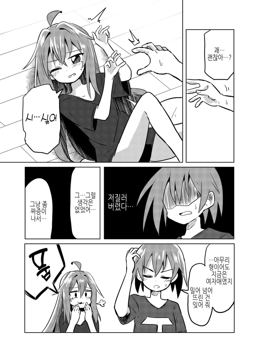 manga_3812673_013.webp