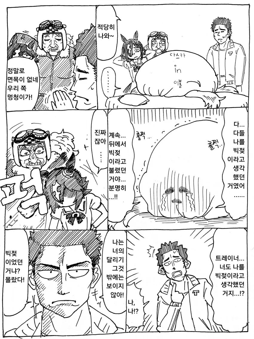 manga_3849409_002.webp