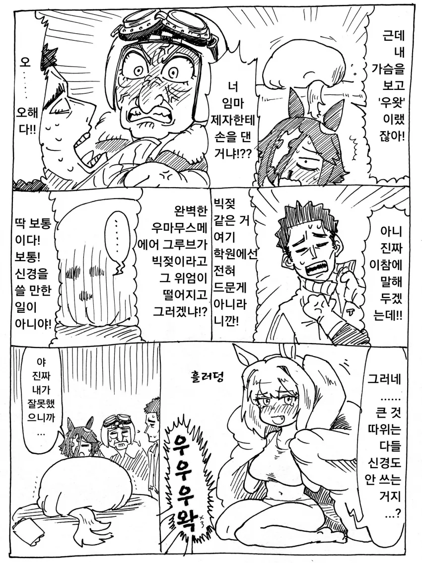 manga_3849409_003.webp