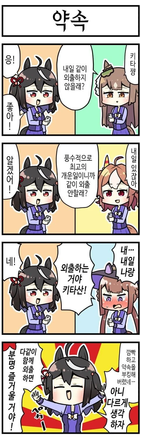 manga_3861781_002.webp