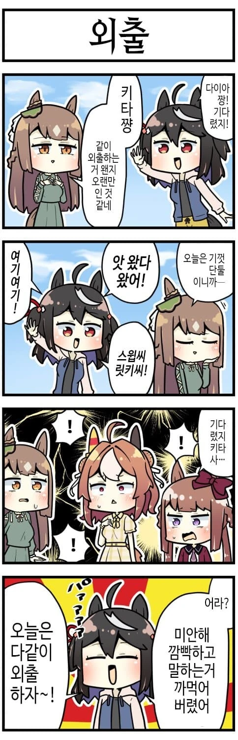 manga_3861781_003.webp