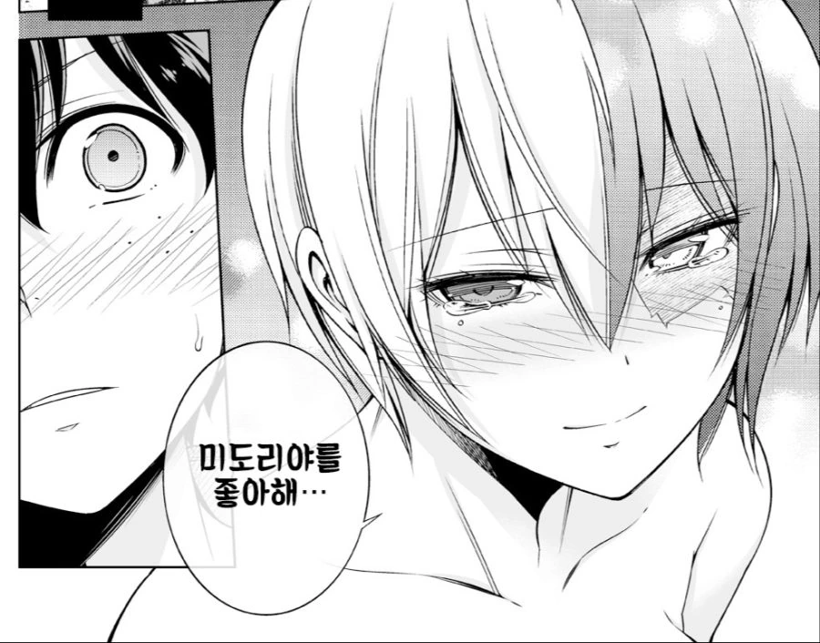 manga_3865401_006.webp