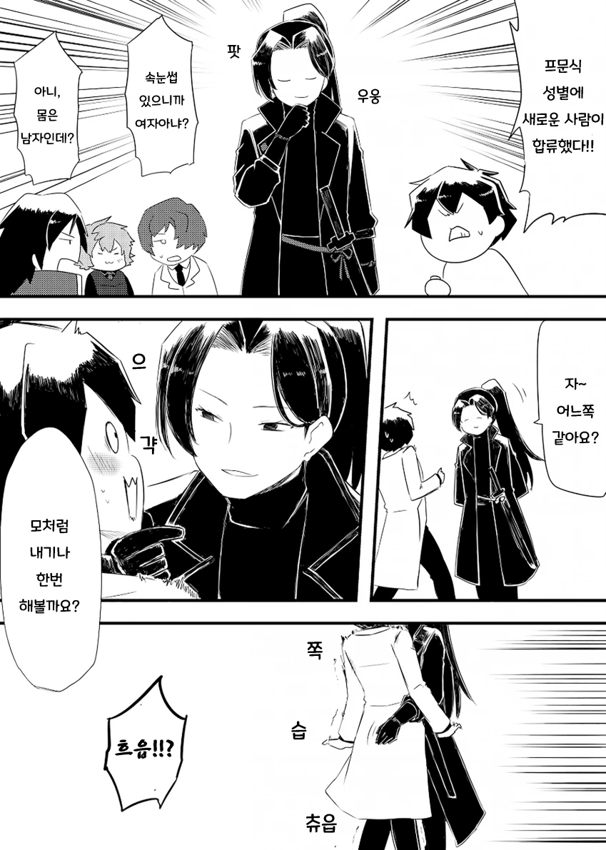 manga_3929160_002.webp