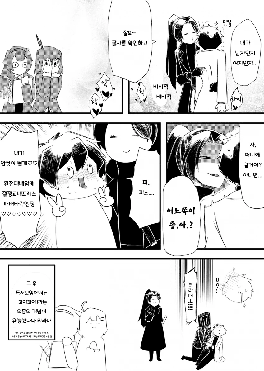 manga_3929160_003.webp