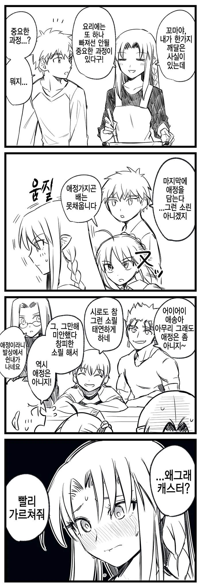 manga_3940391_001.webp