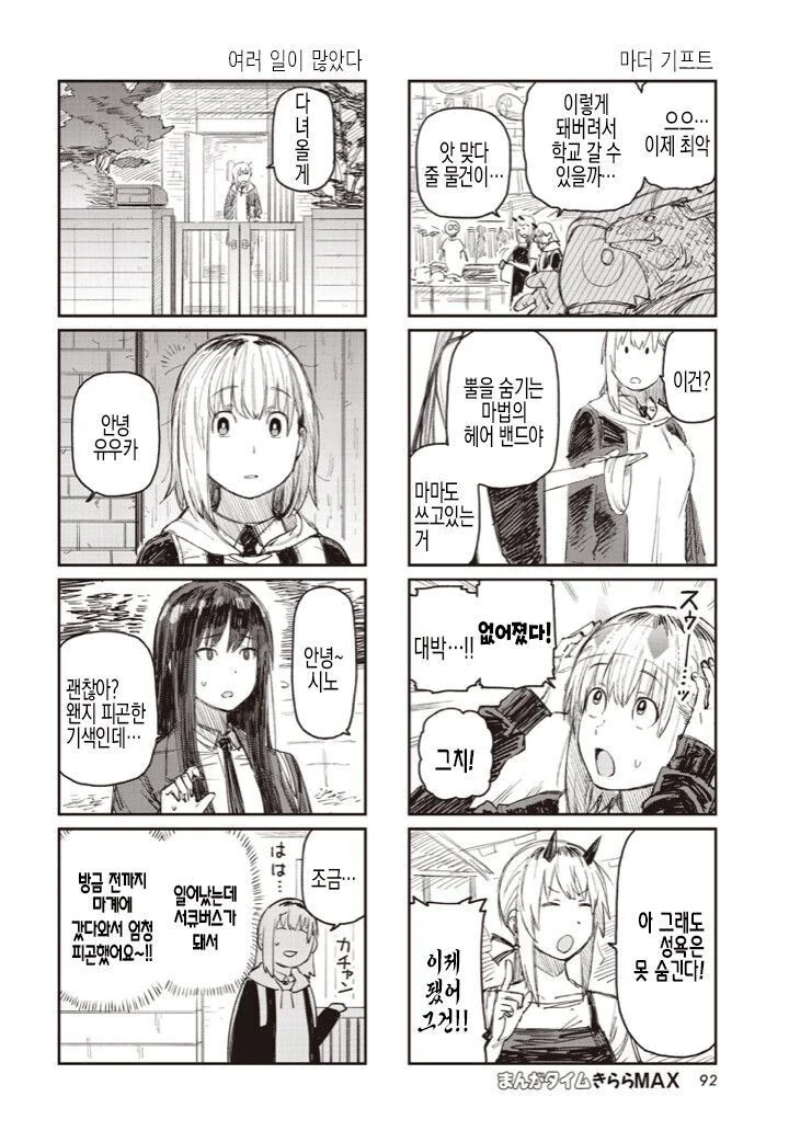 manga_3943617_005.webp