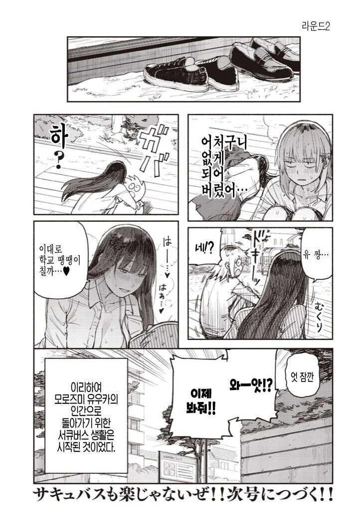 manga_3943617_008.webp