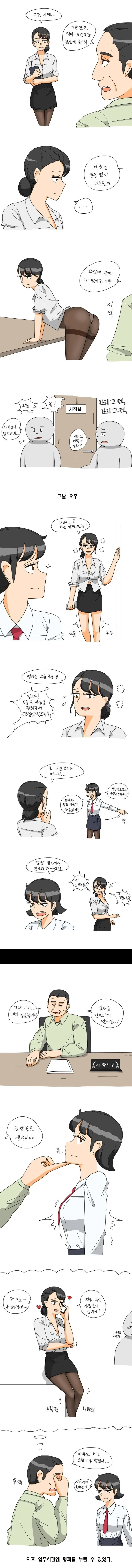 @) 젊은 청년을 유혹하는 유부녀.manga 이미지 10