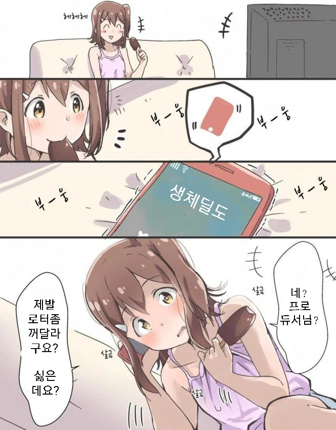 manga_3977884_001.webp