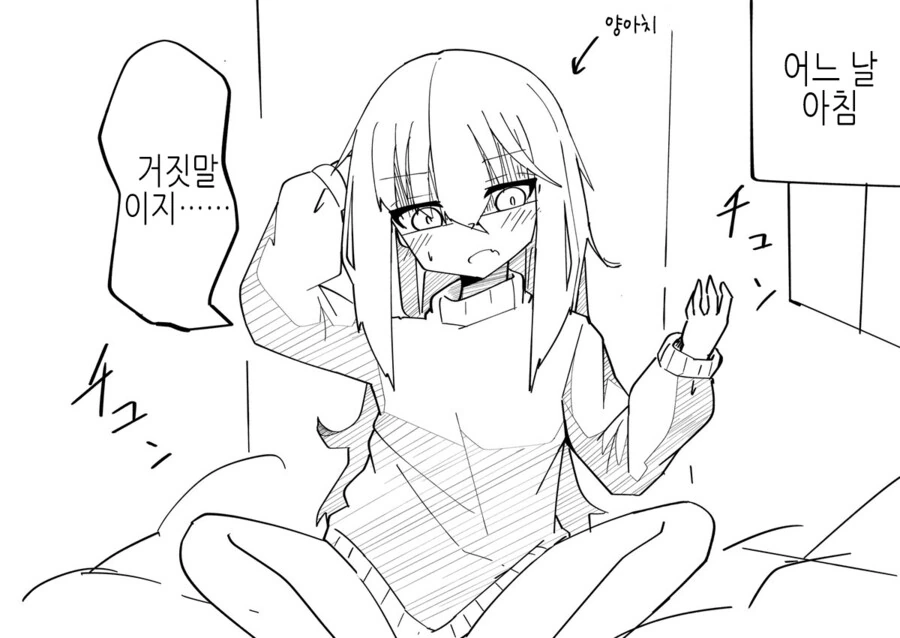 manga_4059685_003.webp