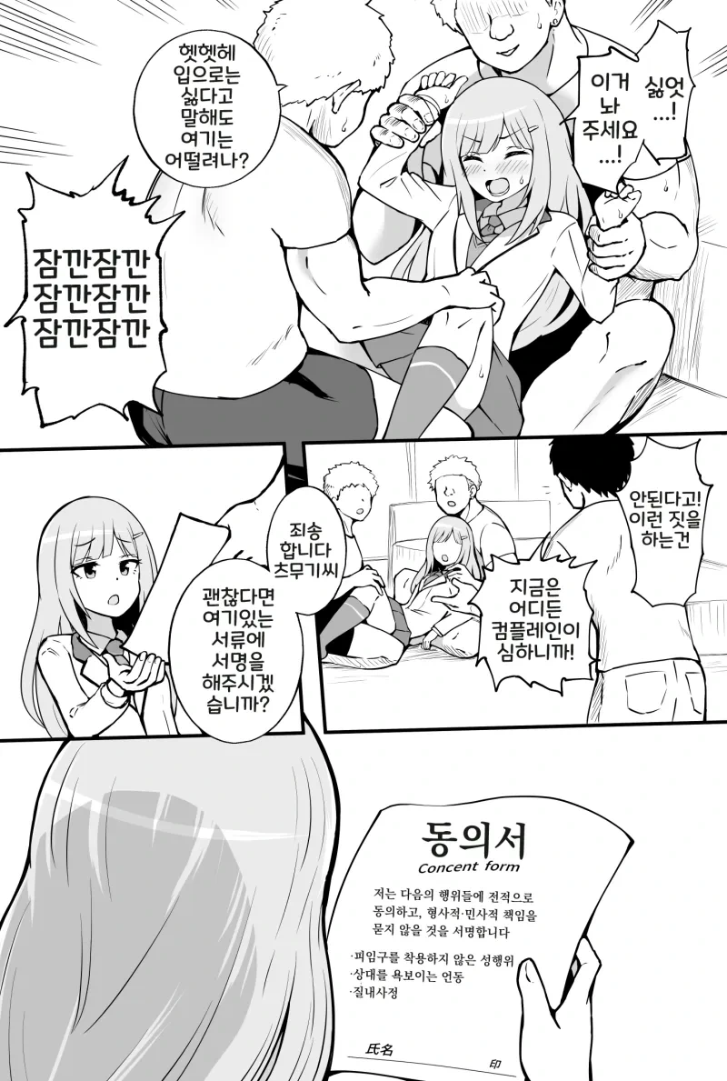 manga_4072990_001.webp