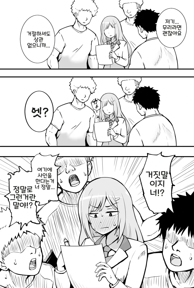 manga_4072990_002.webp