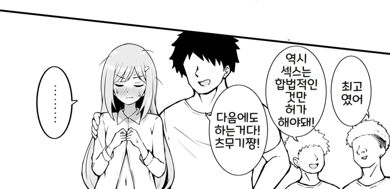 manga_4072990_003.webp