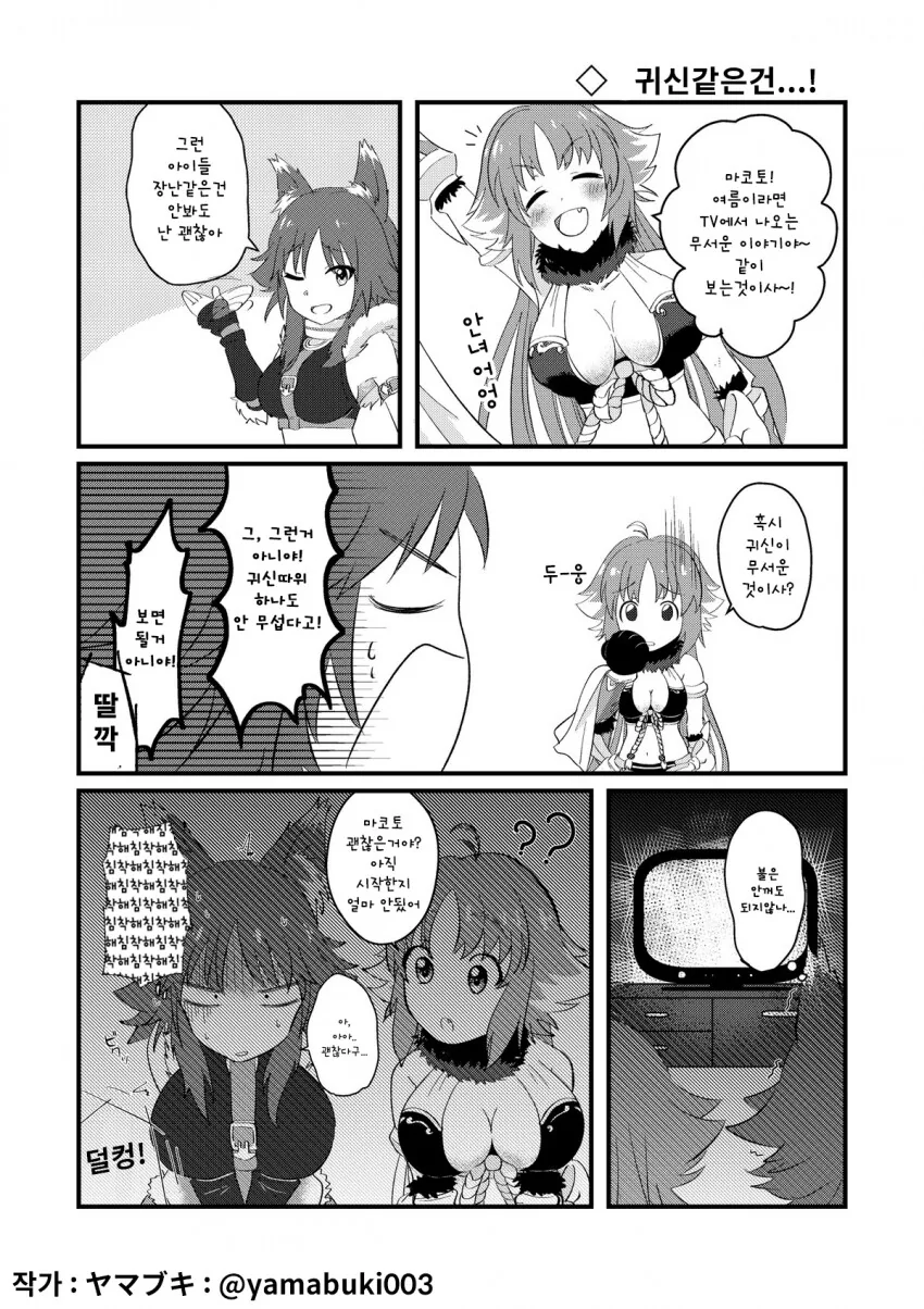 manga_414210_001.webp