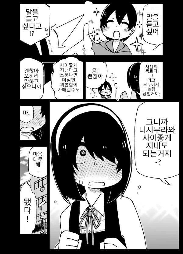 manga_428489_004.webp