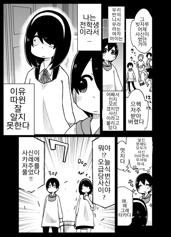 manga_428489_005.webp