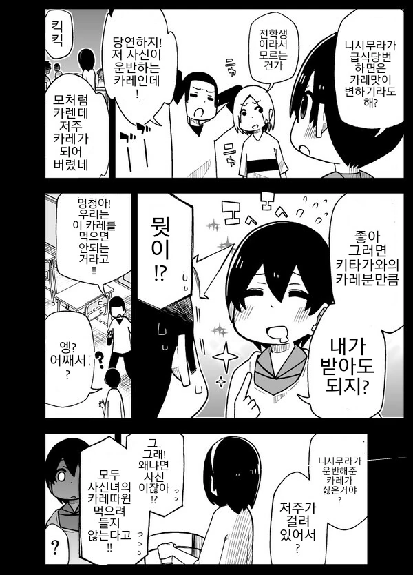 manga_428489_006.webp