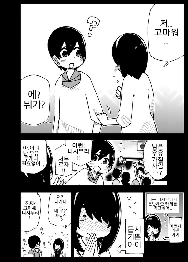 manga_428489_008.webp