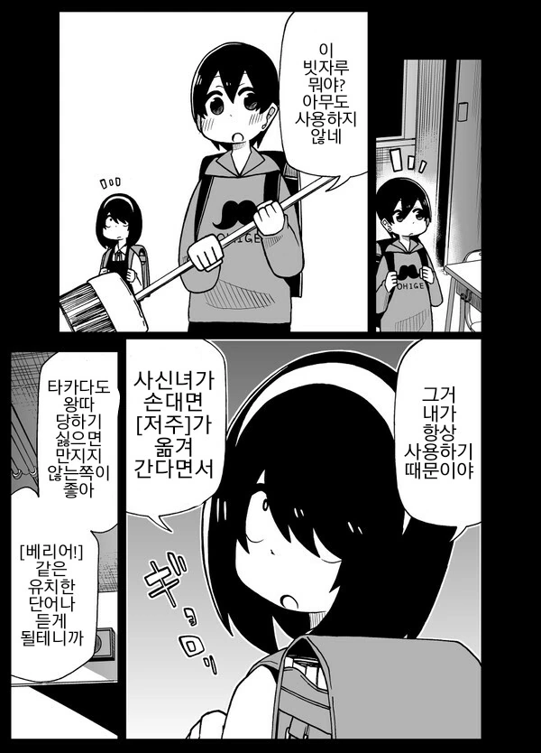 manga_428489_009.webp