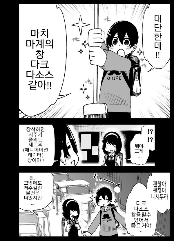 manga_428489_010.webp