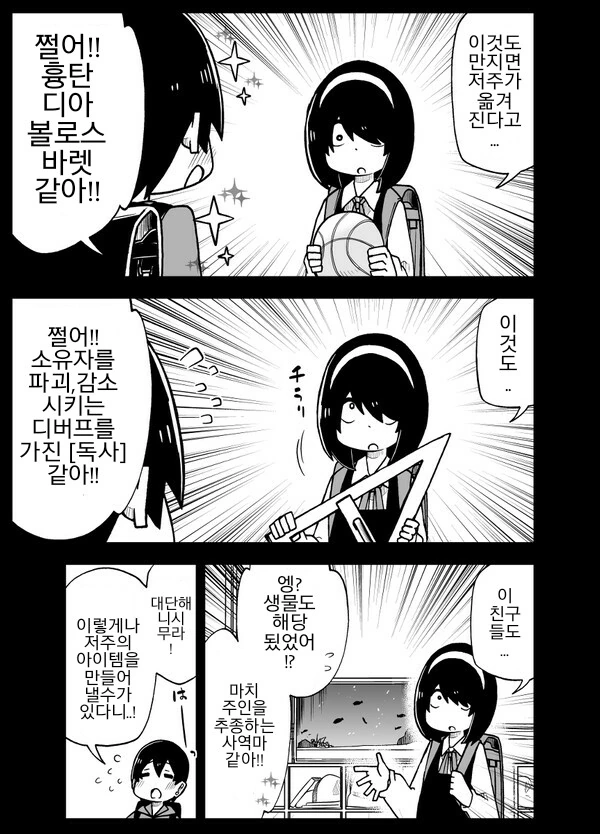 manga_428489_011.webp